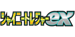 Shiny Treasure ex