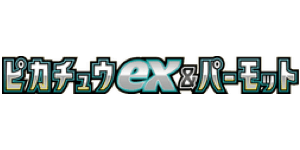 ex Starter Set: Pikachu ex & Pawmot