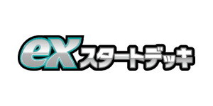 ex Start Decks