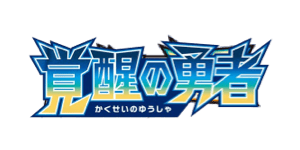 Awakened Heroes