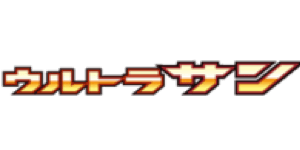Ultra Sun