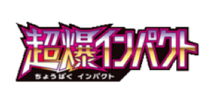 Super-Burst Impact
