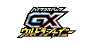 GX Ultra Shiny