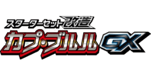 Tapu Bulu GX Enhanced Starter Set