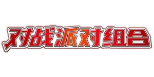 Battle Party Set: Darkness Modification Deck