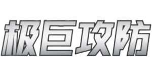 Dynamax Tactics