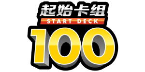Start Deck 100