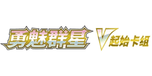 Gallant Galaxy V Starter Deck