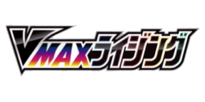 VMAX Rising