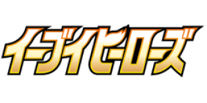 Eevee Heroes