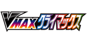 VMAX Climax