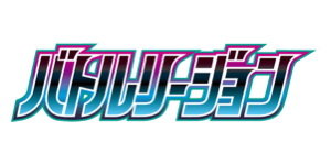 Battle Region