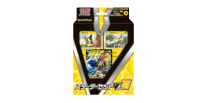 V Starter Set: Lightning