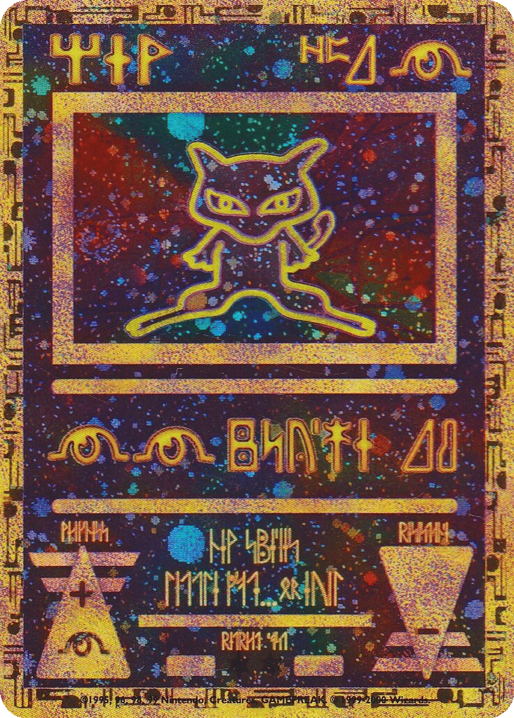 Ancient Mew