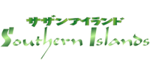 Southern Islands: Tropical Island