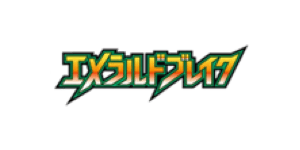 Emerald Break