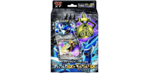 Hyper Metal Chain Deck