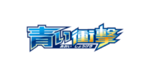 Blue Shock