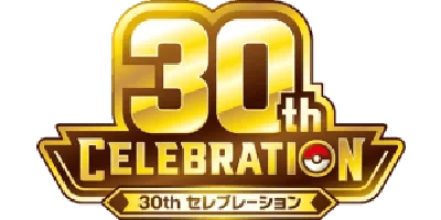30th Celebration